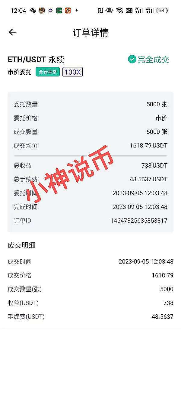 当加密货币界的反派突然逆袭：一场关于市场情绪的深度观察